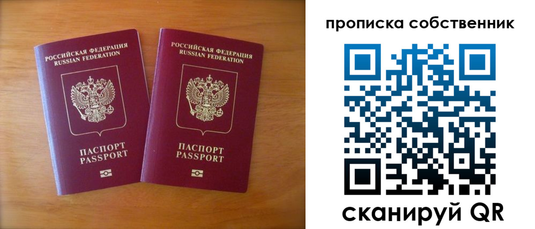 регистрация для дет. сада в Старой Купавне