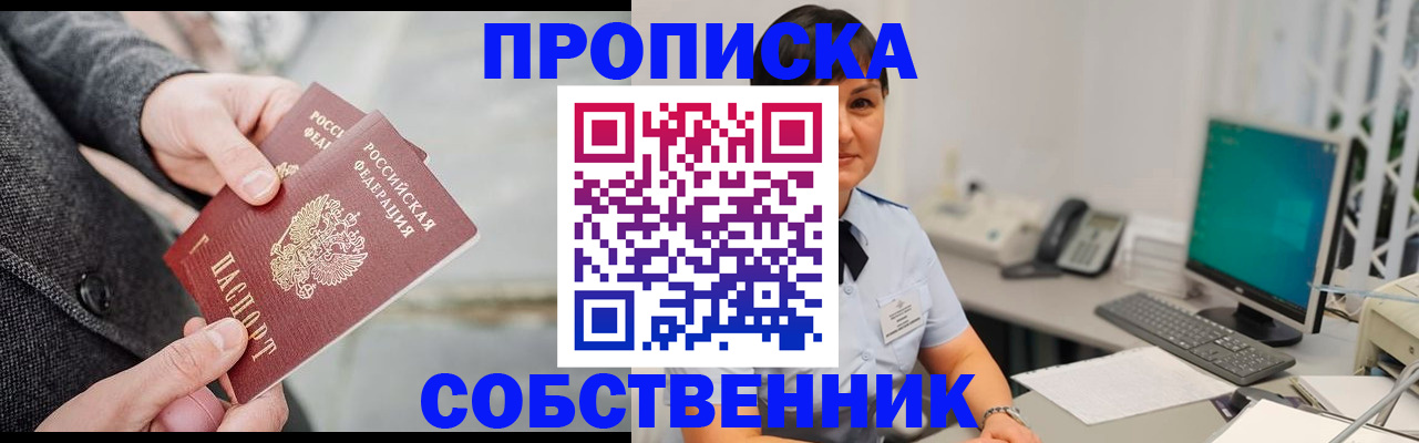 регистрация для школы в Старой Купавне